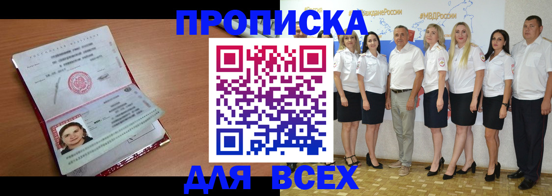 временная регистрация госуслуги в Тихвине